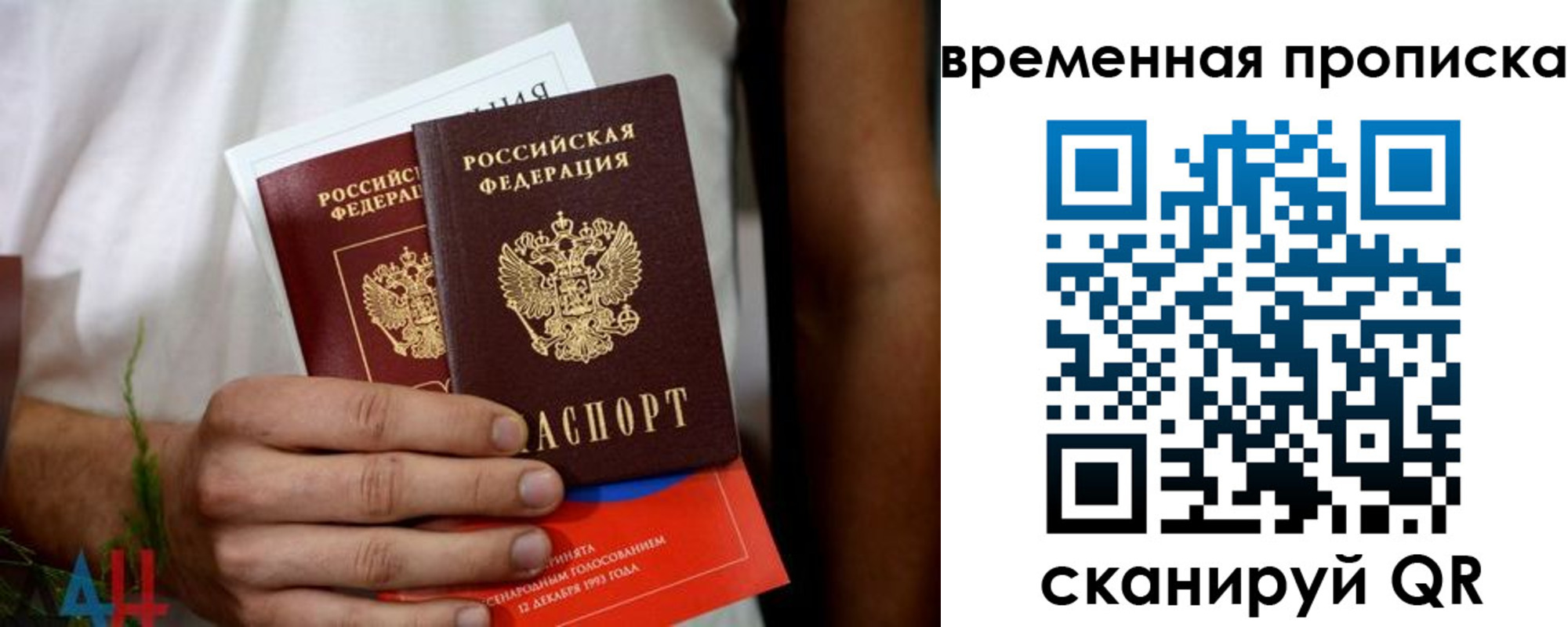 миграционный учет в Переславль-Залесском
